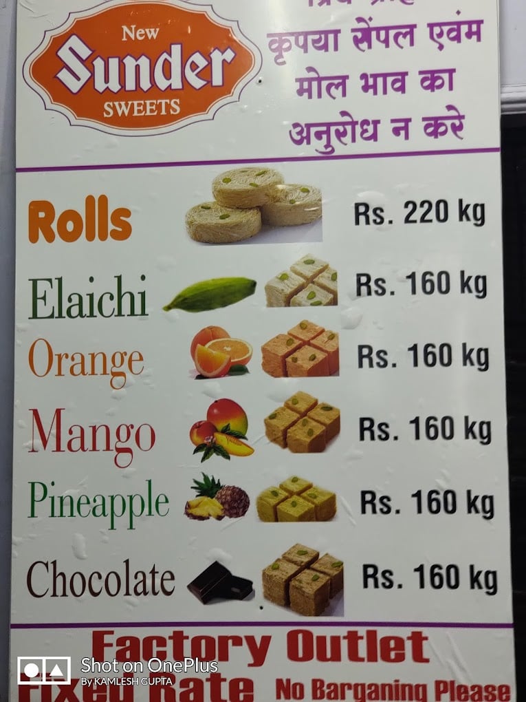 NEW SUNDER SWEETS