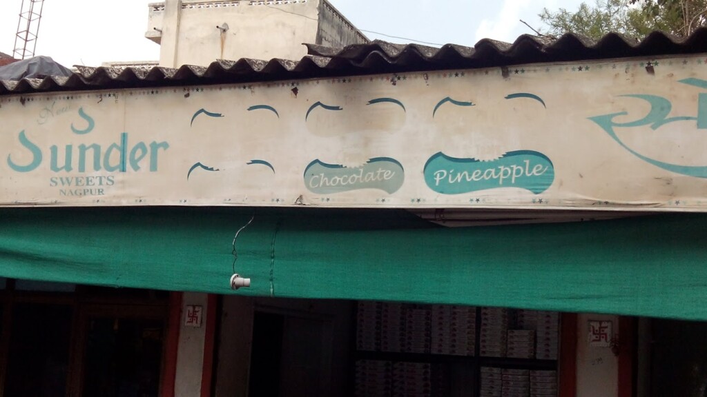 NEW SUNDER SWEETS - 5