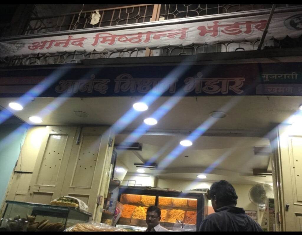 Anand Mishthan Bhandar - 5