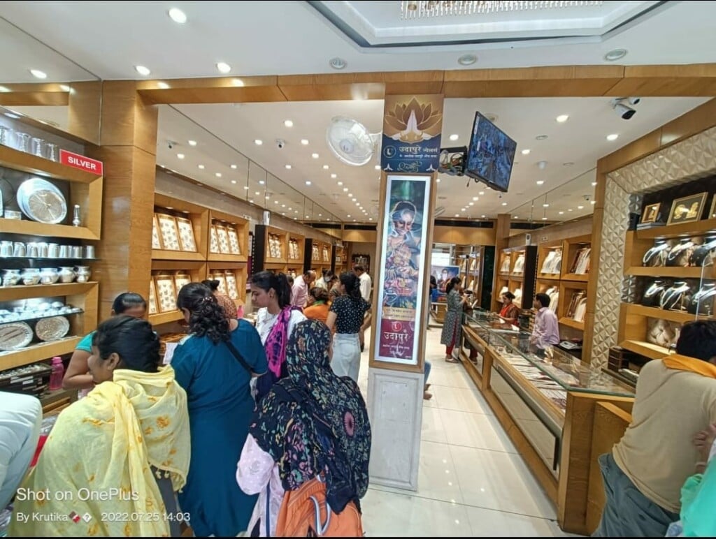 Udapure Jewellers - 4
