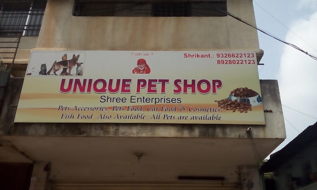 Unique pet shop - 4