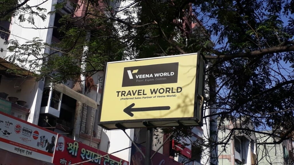 Veena World - Travel World - 5
