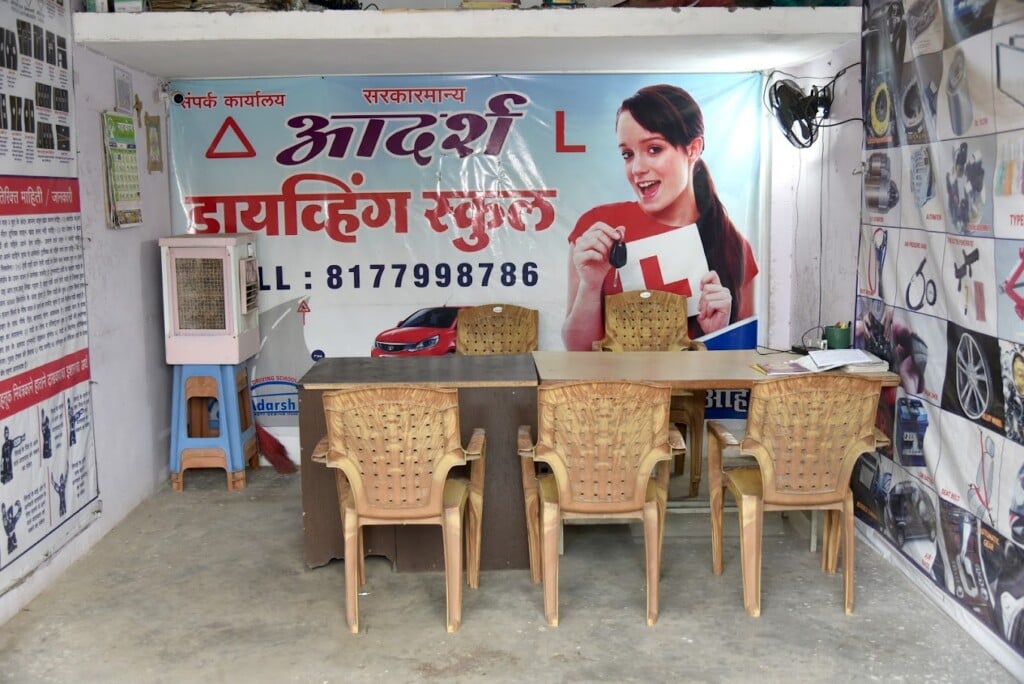 Adarsh Driving School - 3