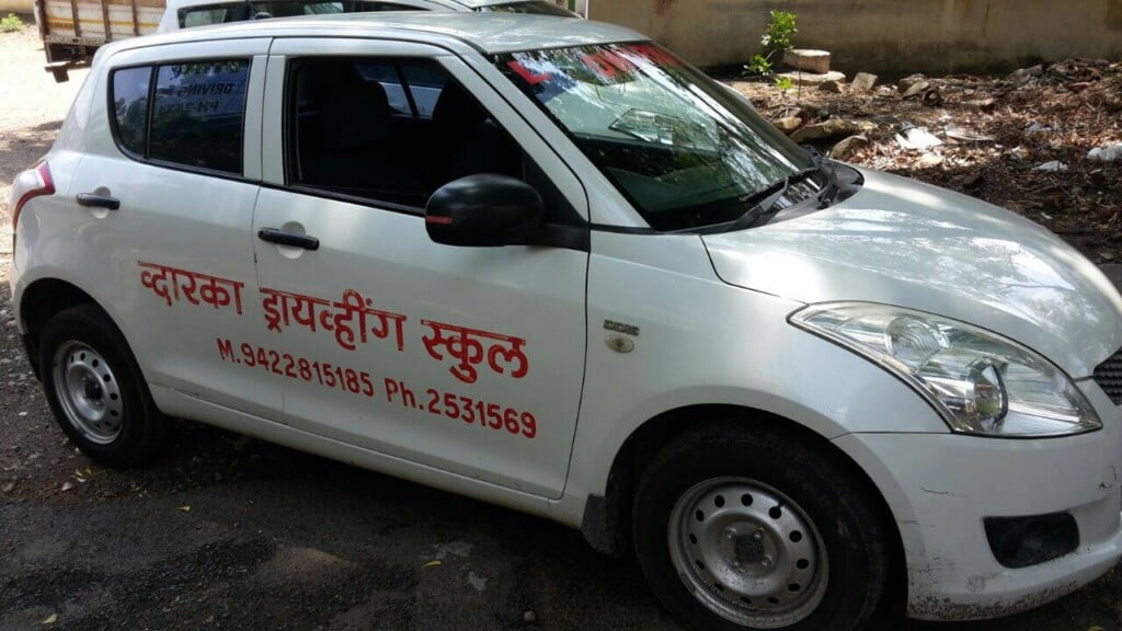 Dwarka Driving School - 3