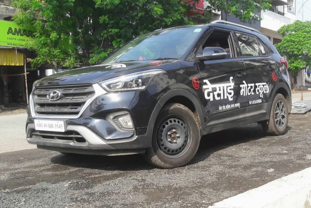 New Desai Motor School