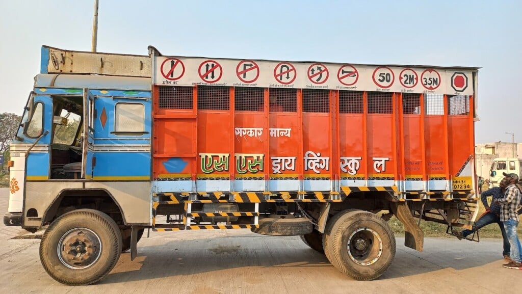 S S Driving School & R.T.O. Consultancy - 3