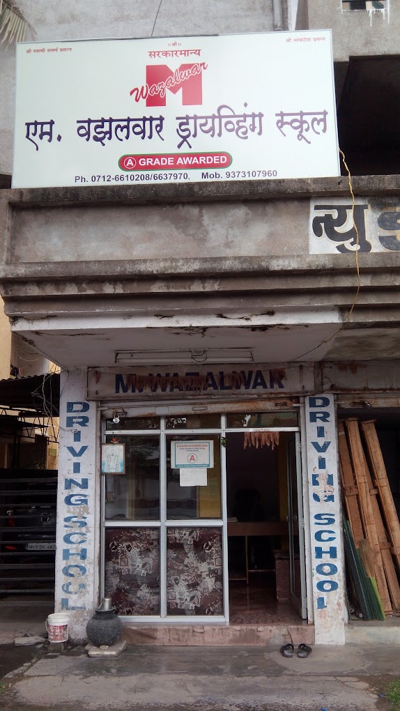 M. Wazalwar Driving School