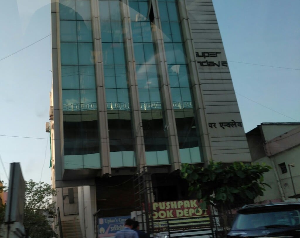 Pushpak Book Depot - 2