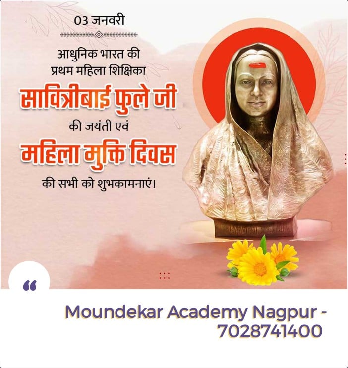 Best 10th ,11th, 12th Commerce, Competitive coaching Classes in nagpur Moundekar Academy - 3