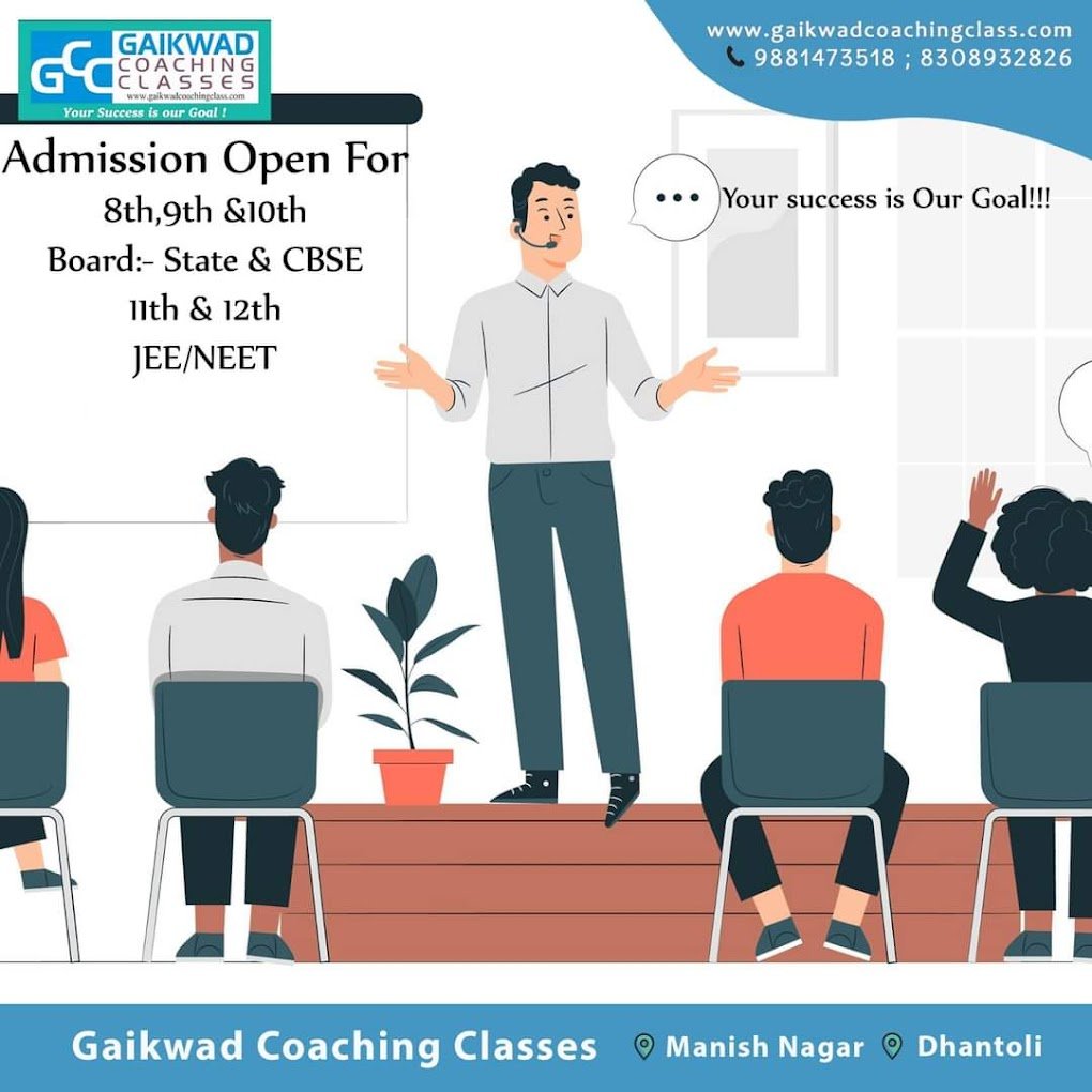 Gaikwad Coaching Classes - 3