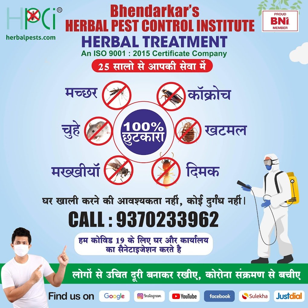 Herbal Pest Control Institute - 5