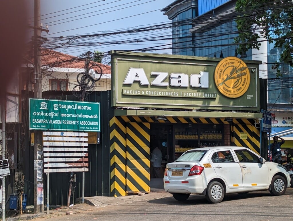 Azad Bread Factory