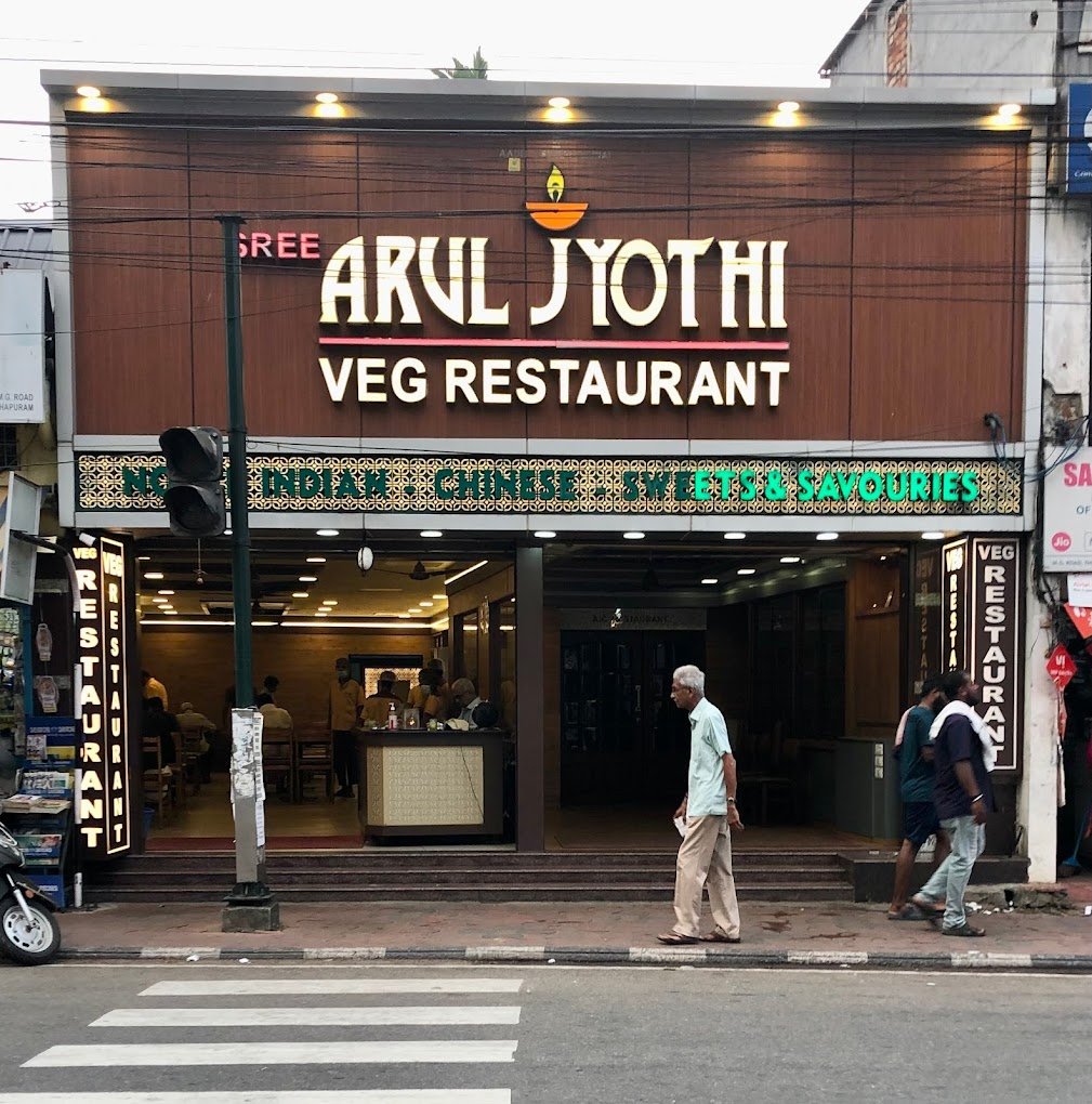 Sree Arul Jyothi (Veg Restaurant)