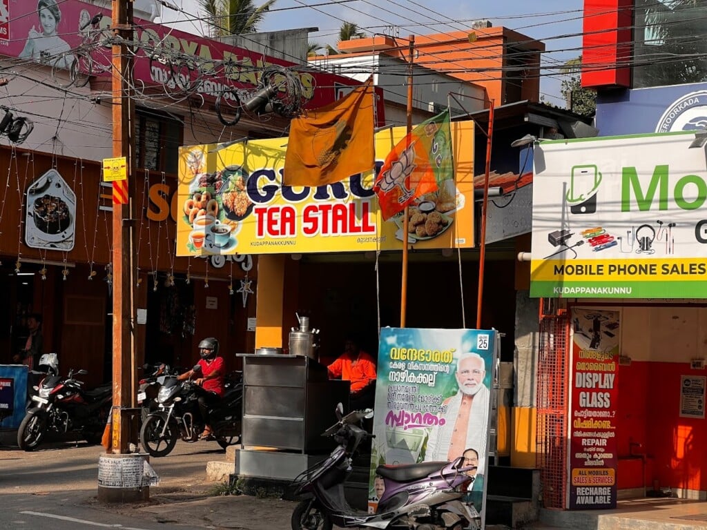 Ayoob's Sarbath Kada - 5