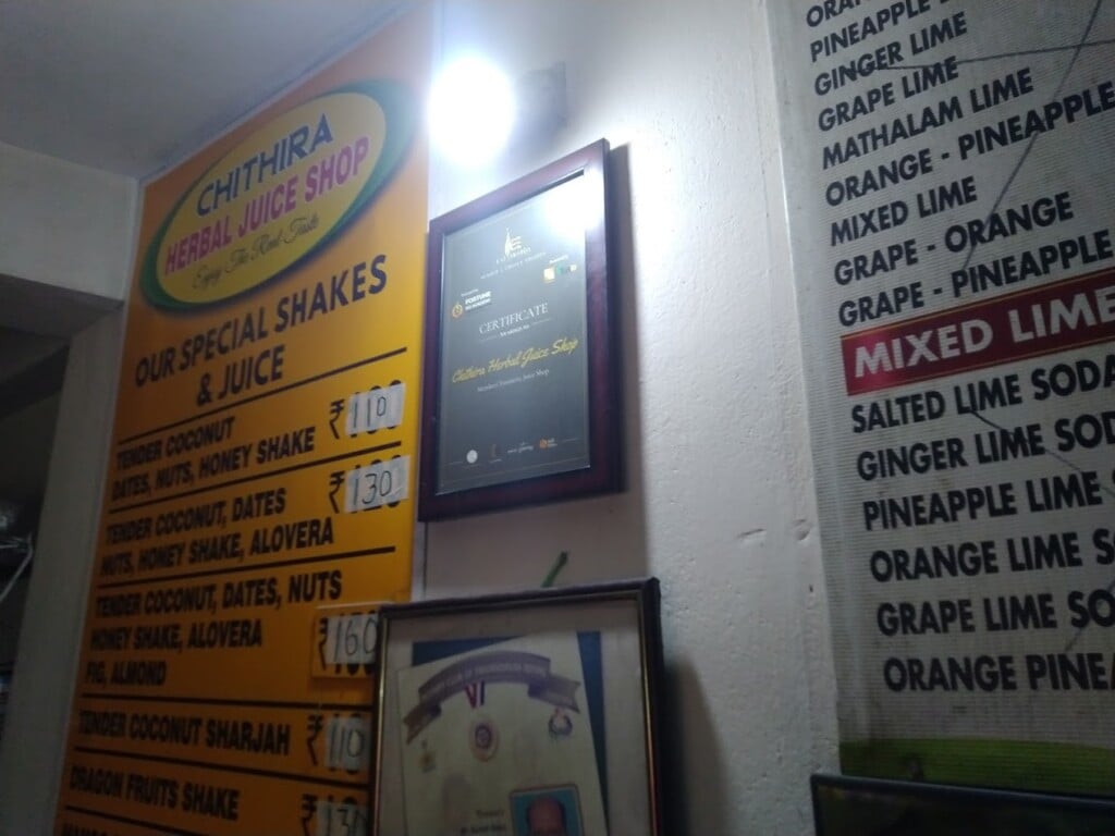 Chithira Herbal Juice Shop - 3
