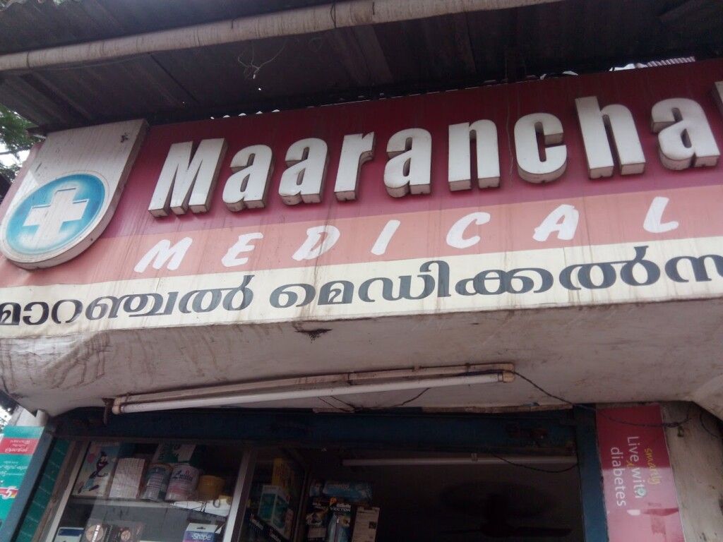 MAARANCHAL MEDICALS - 1