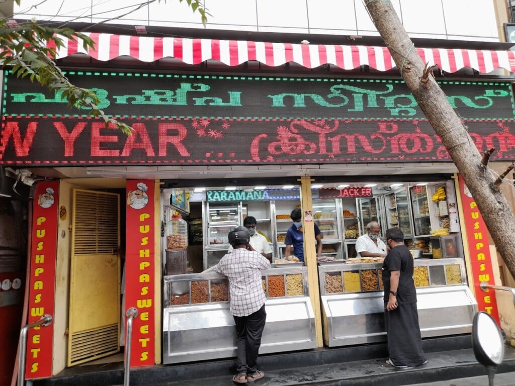 S. Ayyappan's Pushpa Sweets - 5