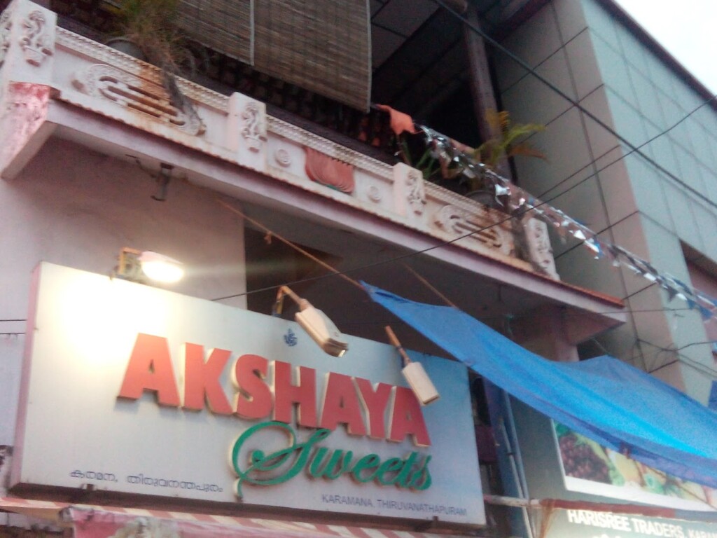 Akshaya Sweets - 3