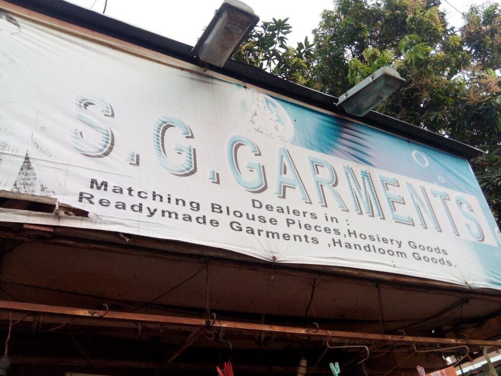 S. G. Garments - 1