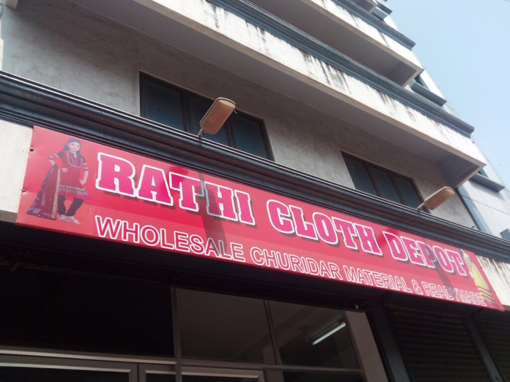 RATHI CLOTH DEPOT