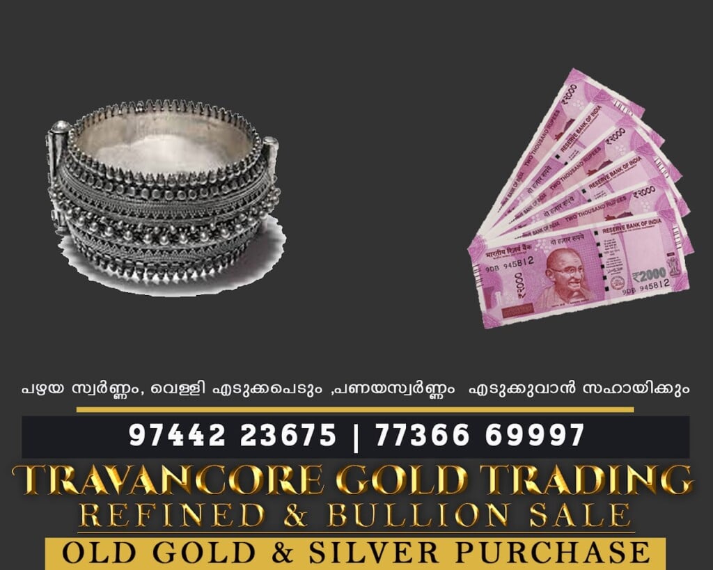 Travancore Gold Trading