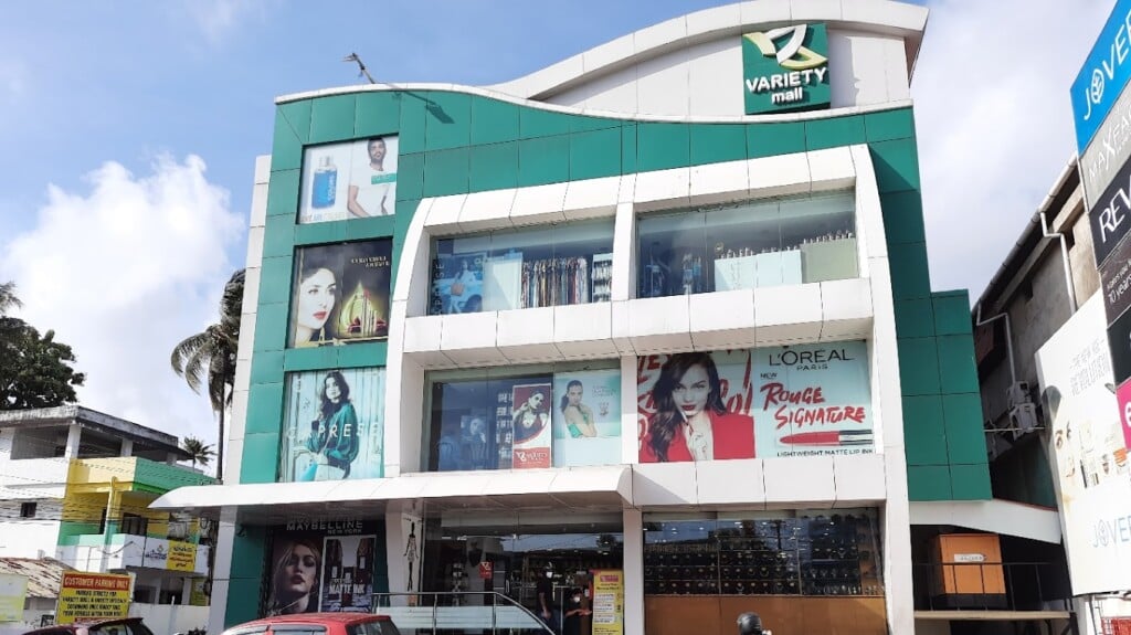 Variety Mall - 5