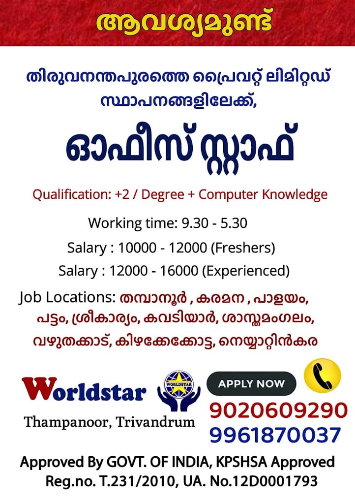 Worldstar Enterprises, Trivandrum jobs - 2