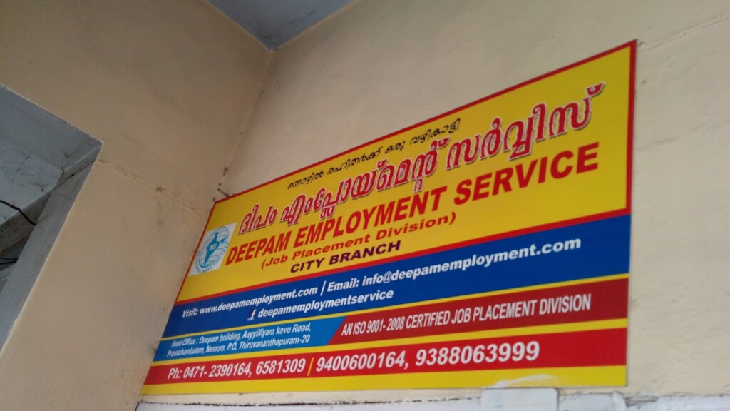 Deepam Employment Service