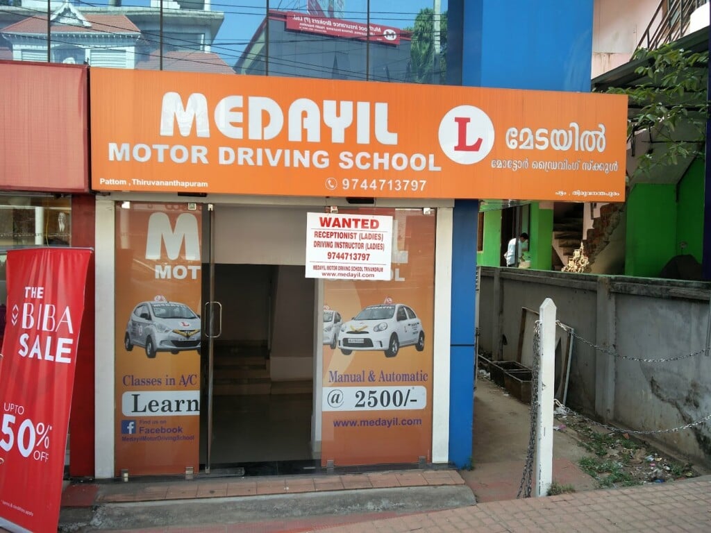 Medayil Motor Driving School