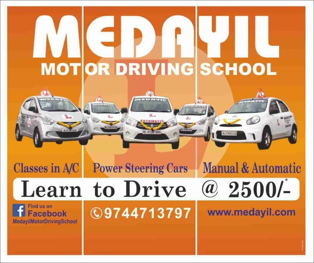 Medayil Motor Driving School - 3