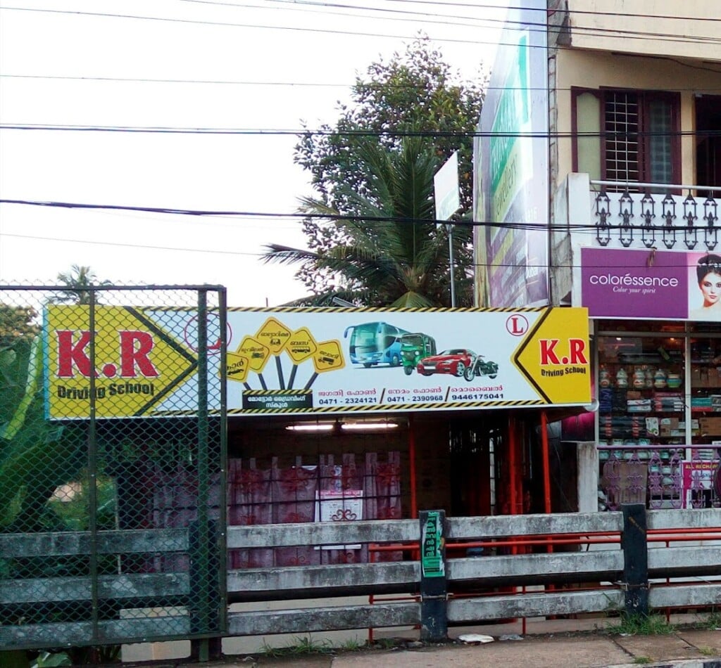 K.R Driving School