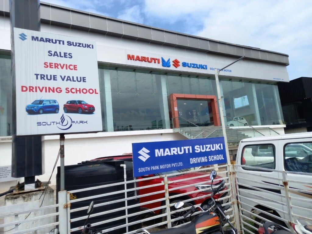 South Park Maruti Driving School - 2