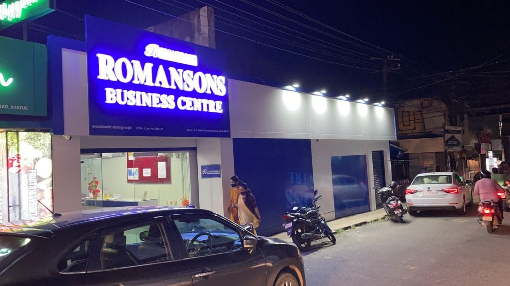 ROMANSONS BUSINESS CENTRE - 3