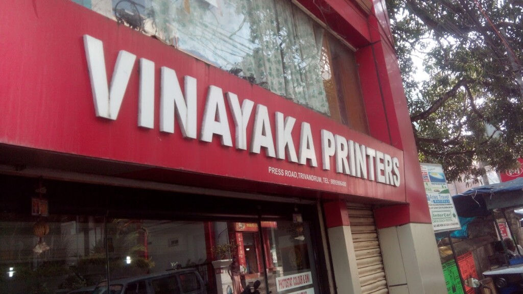 VINAYAKA PRINTERS - 5