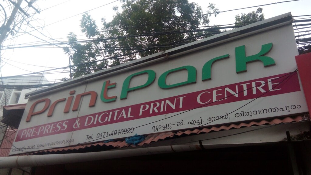 PrintPark Digital Printing