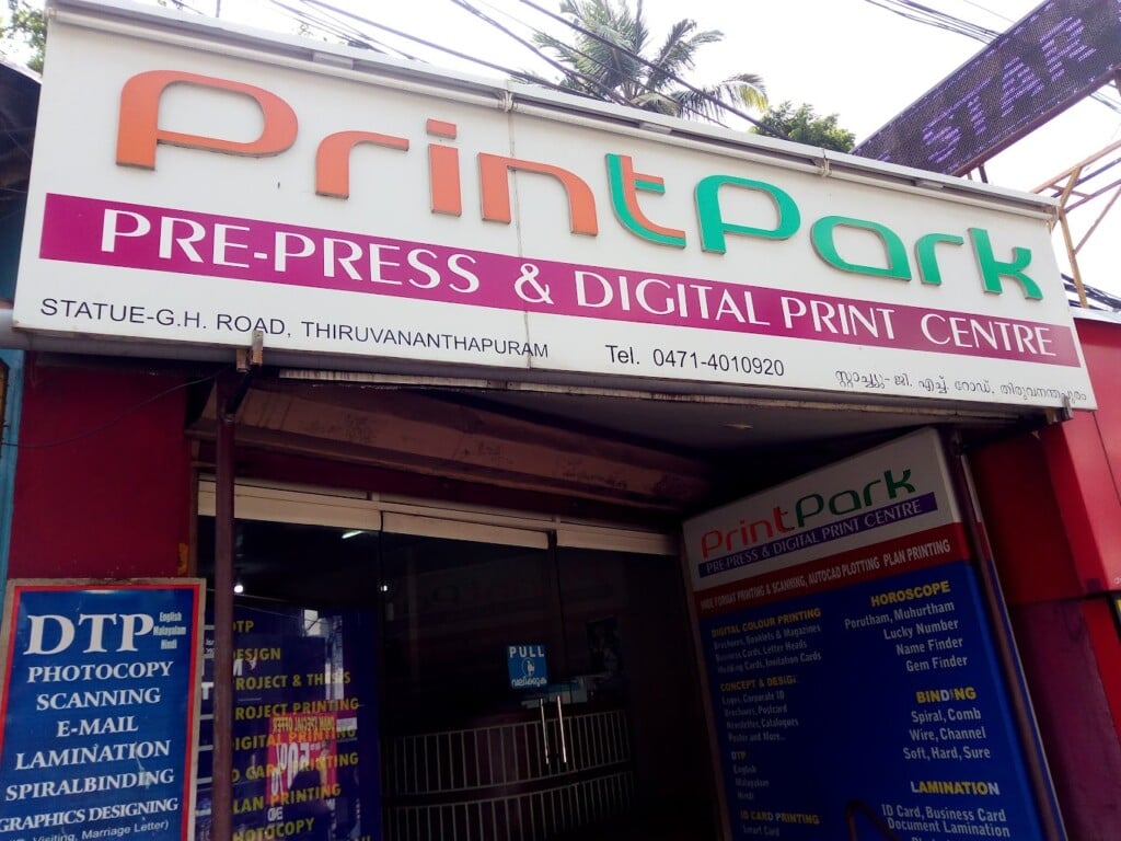 PrintPark Digital Printing - 2
