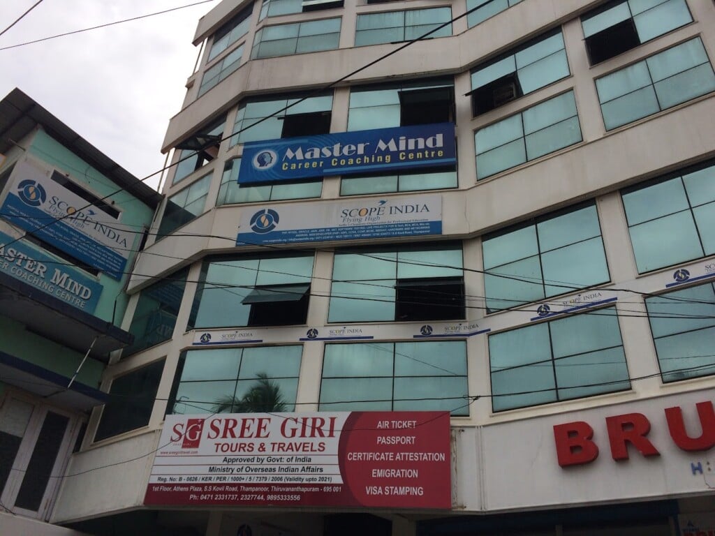 Mastermind-Career Coaching Center - 4