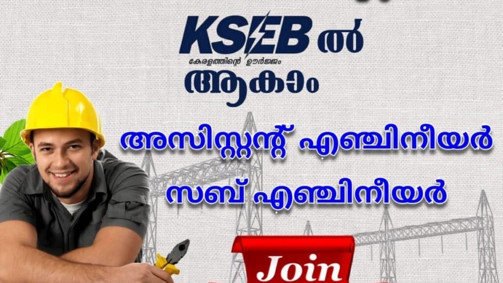 Lateral Entry coaching Centre/LET 2023 in Trivandrum for Diploma Holders - 2