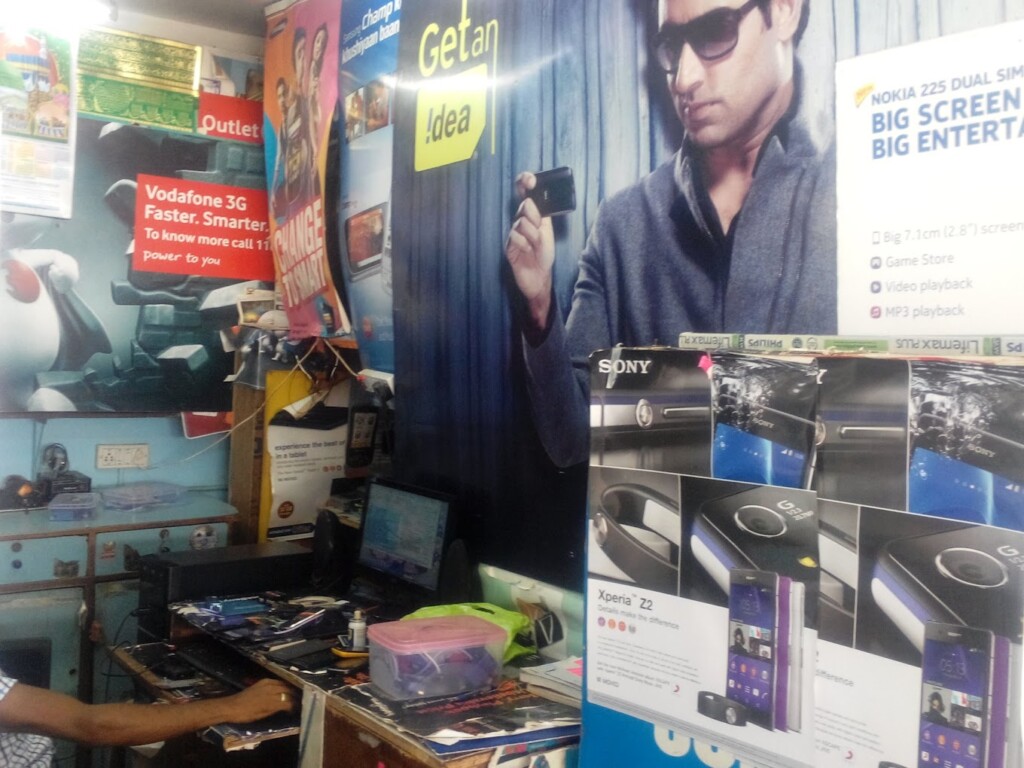 Muskaan Cell Corner - 4