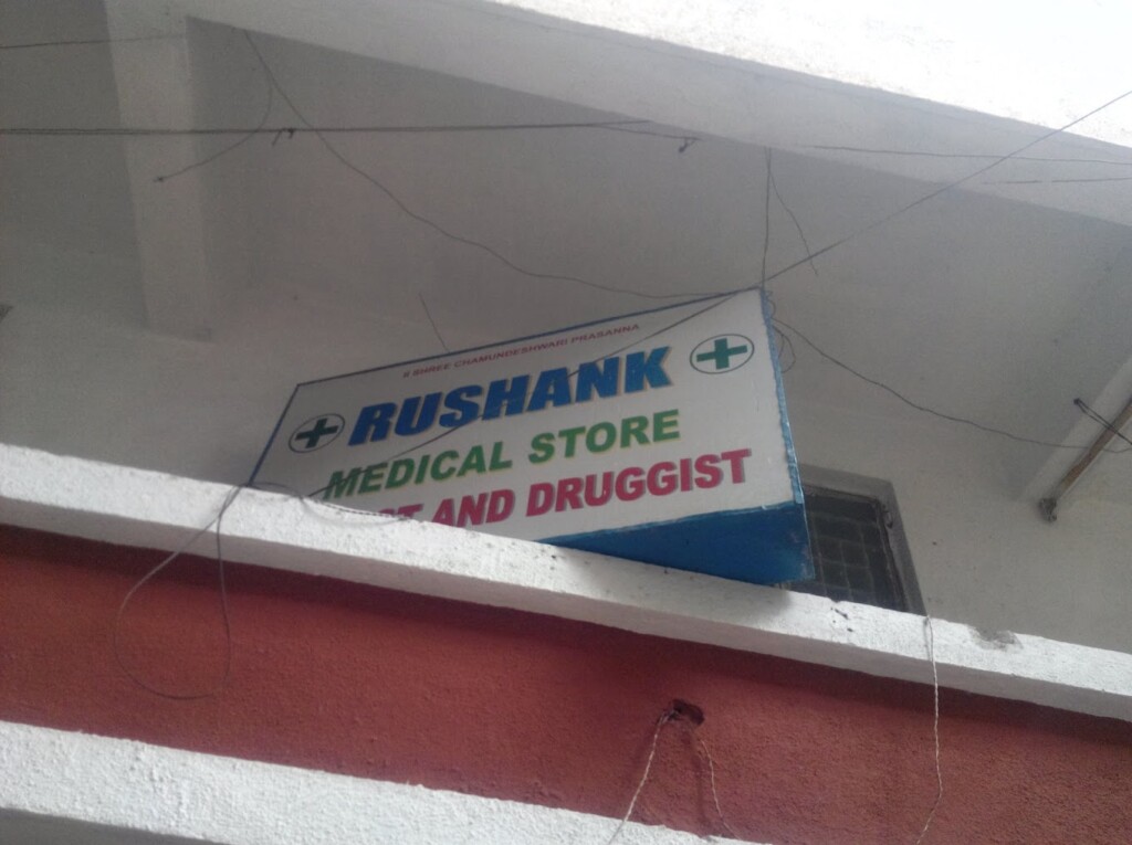 Rushank Medical Store - 3