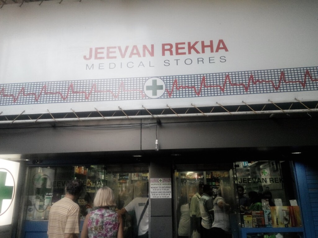 Jeevan Rekha Medical Stores