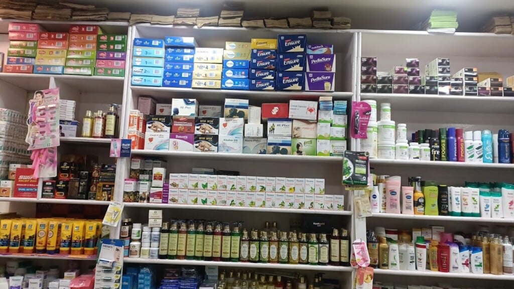New Shree Medical Store - 2
