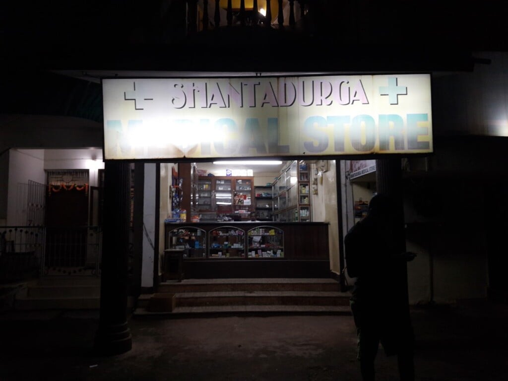 Shree Shantadurga Medical Store - 2