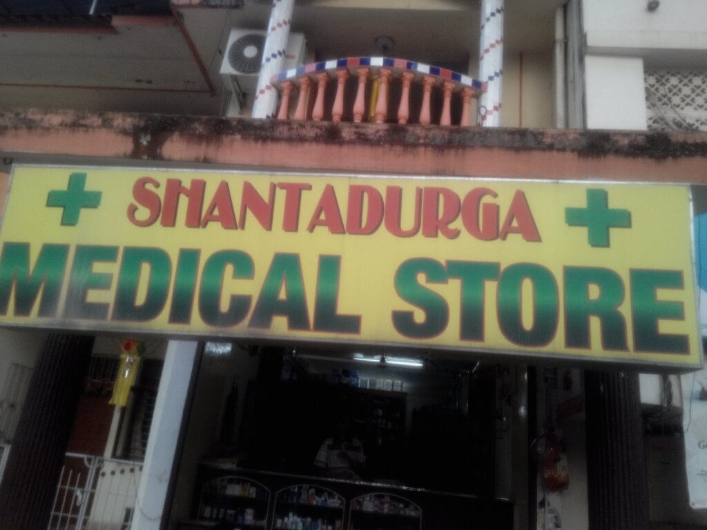 Shree Shantadurga Medical Store
