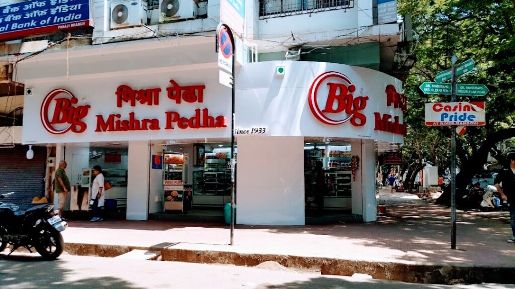 Big Mishra Pedha Panjim