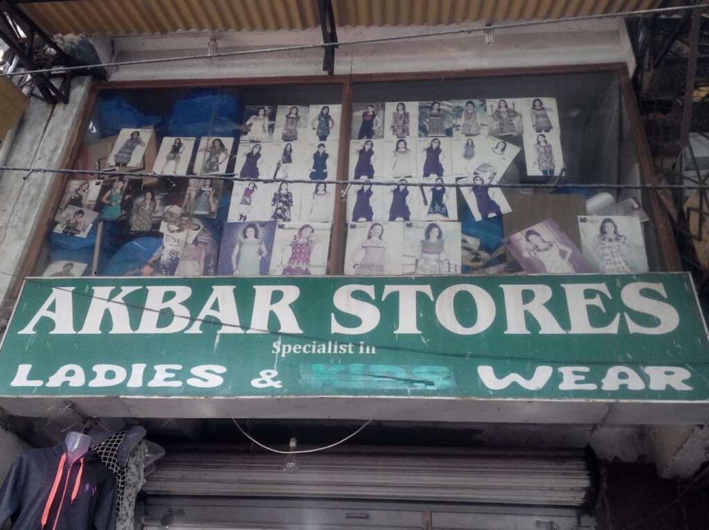 Akbar Store - 1