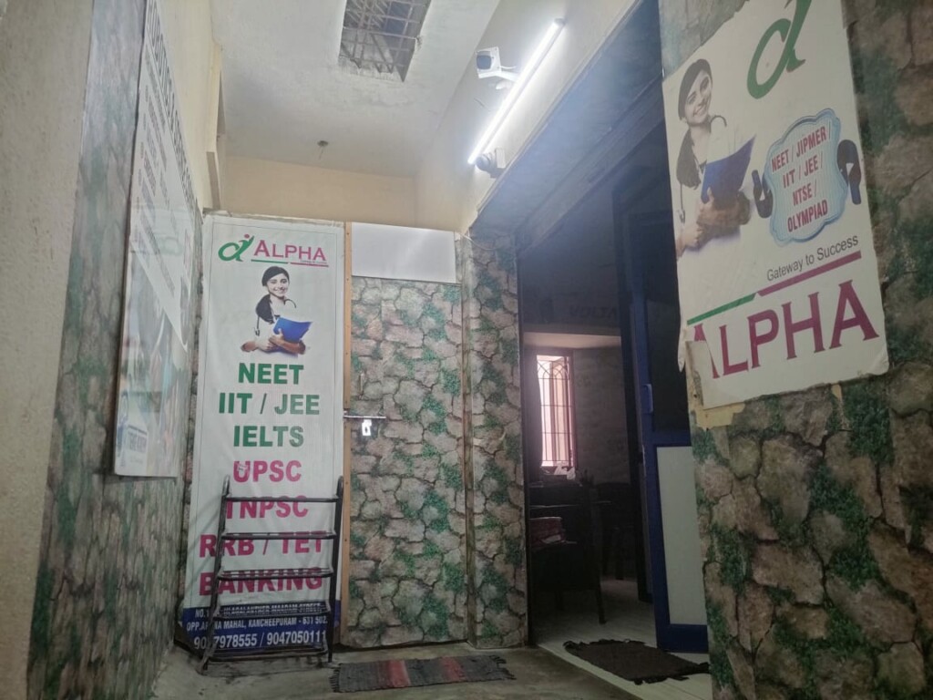 Alpha Neet Academy - 3