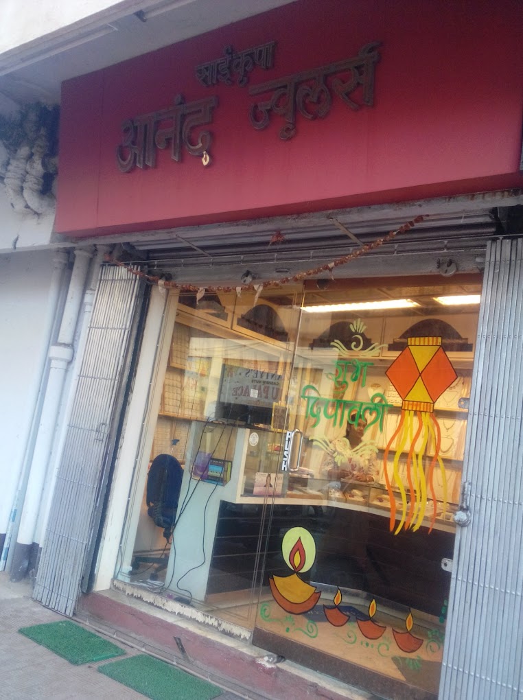 Anand Jewellers - 2
