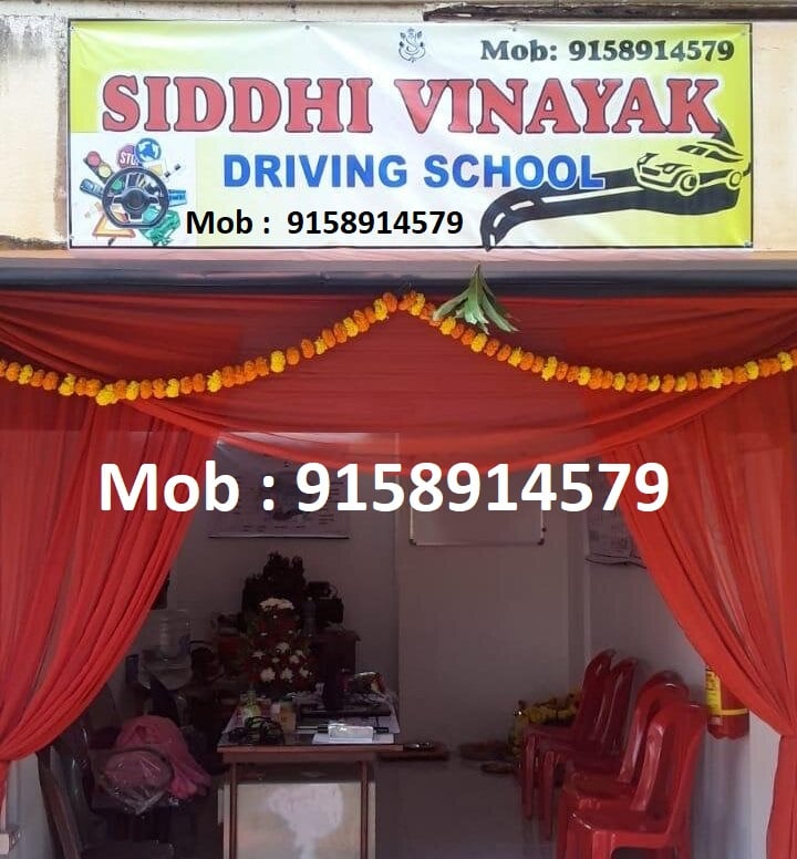 Siddhi Vinayak Driving School - 5