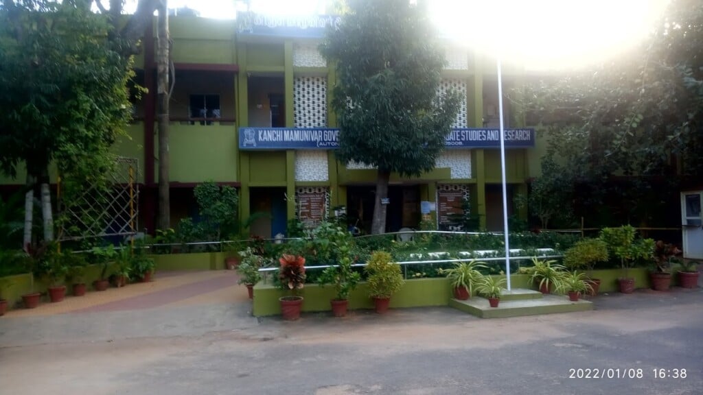 Tagore Government Arts and Science College - 3